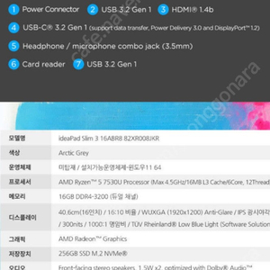 레노버 Lenovo 노트북 16ABR8 미개봉..*