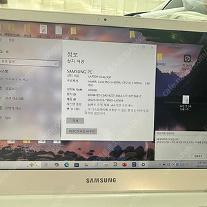 삼성노트북 NT900x3l 팔아요 i3