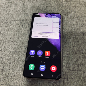 갤럭시 S21 퍼플 256용량 아주깨끗한기기 13만5천원 판매합니다