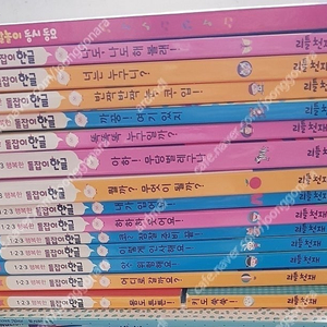 가격내려요) )돌잡이수학 돌잡이한글 돌잡이영어 돌잡이명화 애플비 사운드북 세권외 말배우기그림책 블루래빗 등