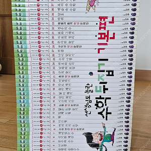 수학뒤집기 기본편 1~40