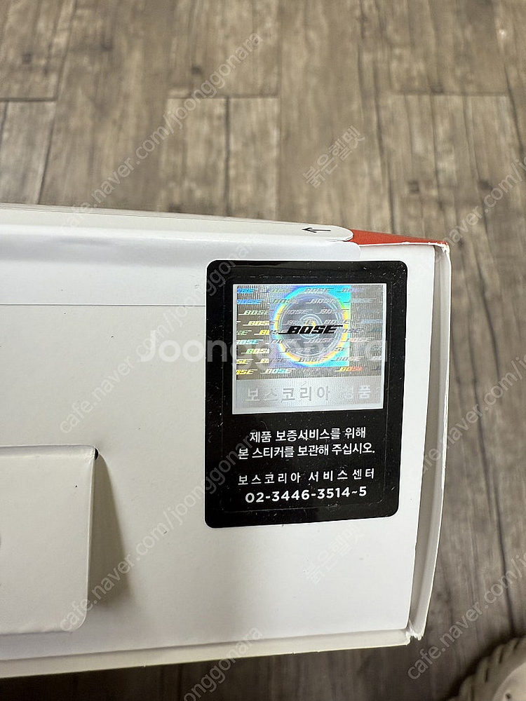 보스QC 헤드폰(단순개봉 미사용)--3