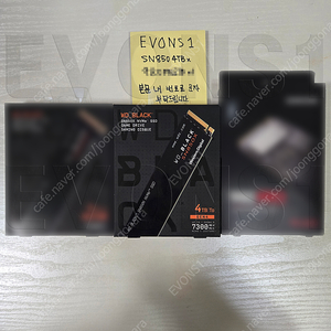 [웬디] WD SN850X 4TB SSD (일련번호 -021) 판매 [풀박스]