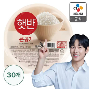 CJ햇반 큰공기300gx30개당 무료배송35900원 작은공기130gx48개 무료배송30900원