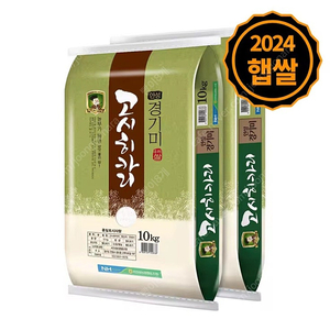 24년산 특등급 서안성농협 고시히까리쌀10kg×2포 무료배송65900원