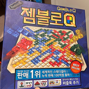 보드게임 알마도라 슬리핑퀸즈 여우와탐정, 트래쉬판다,큐비츠 등