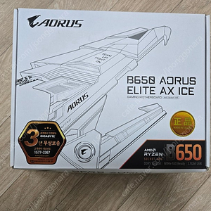 기가바이트 B650 AORUS ELITE ICE AX