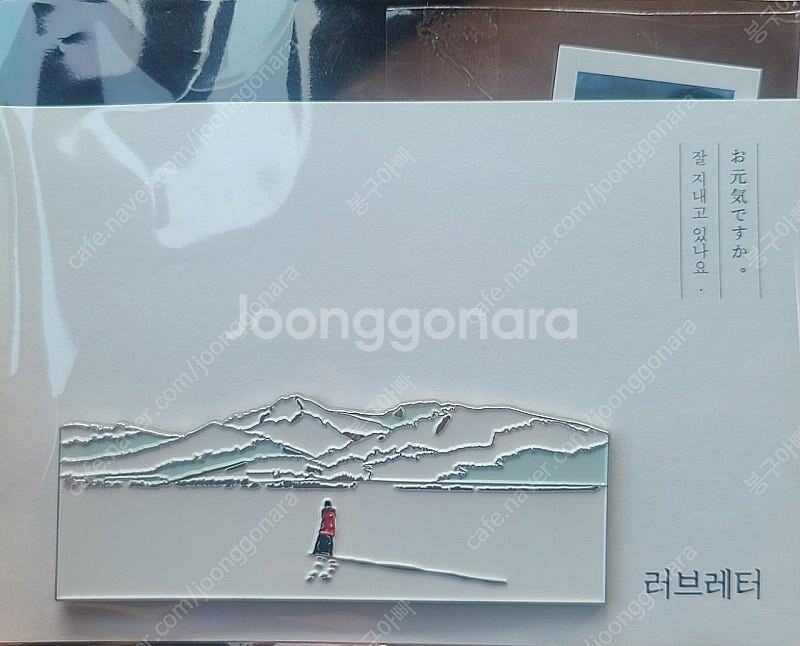러브레터 와이드설원 뱃지--0