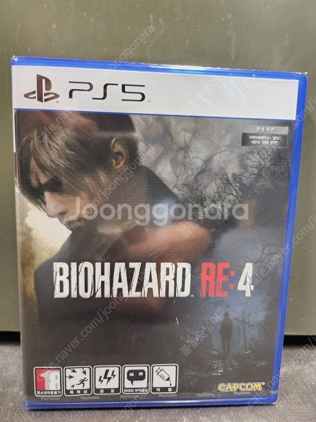 [구매합니다] PS5 와룡, 바이오하자드re4--1