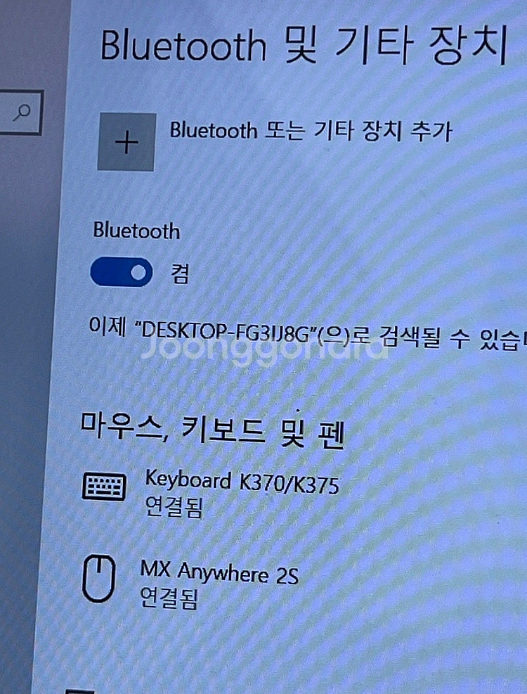 로지텍 블루투스 키보드--2