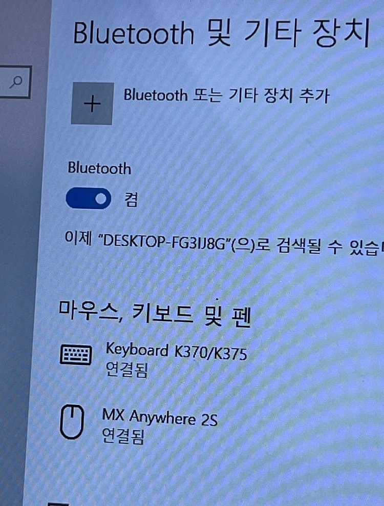 로지텍 블루투스 키보드--2