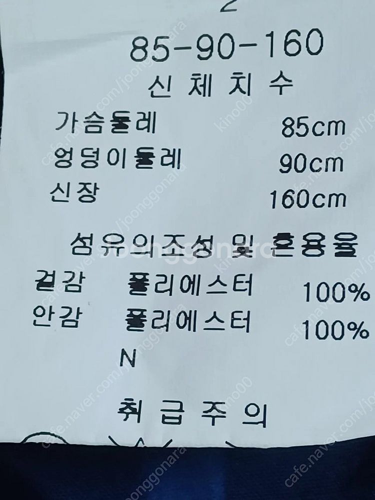 원피스 라인 55--8