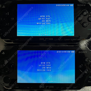 psp 2대 팝니다