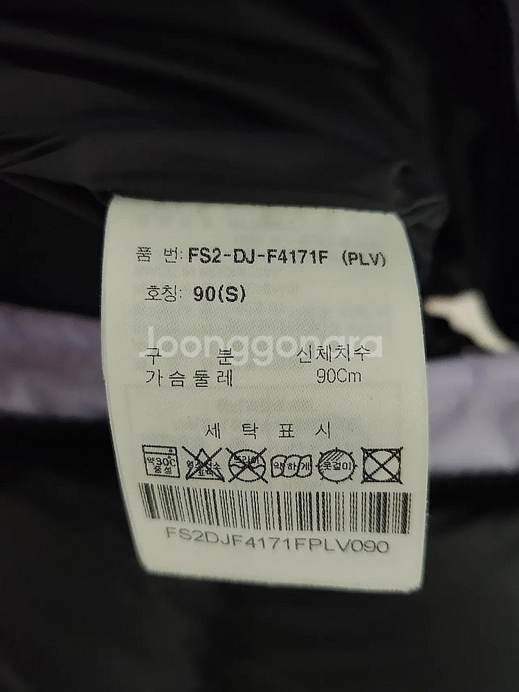 휠라 FILA 크롭 다운패딩 연보라 90s 정가27만원 상태좋음 진짜 두툼해요--9