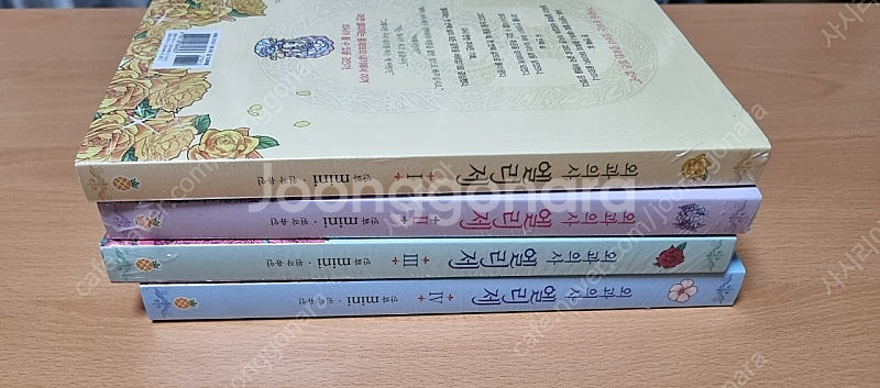외과의사 엘리제 1-4권 미개봉--3