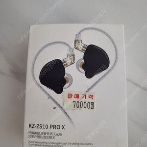 KZ ZS10 Pro X 인이어 이어폰