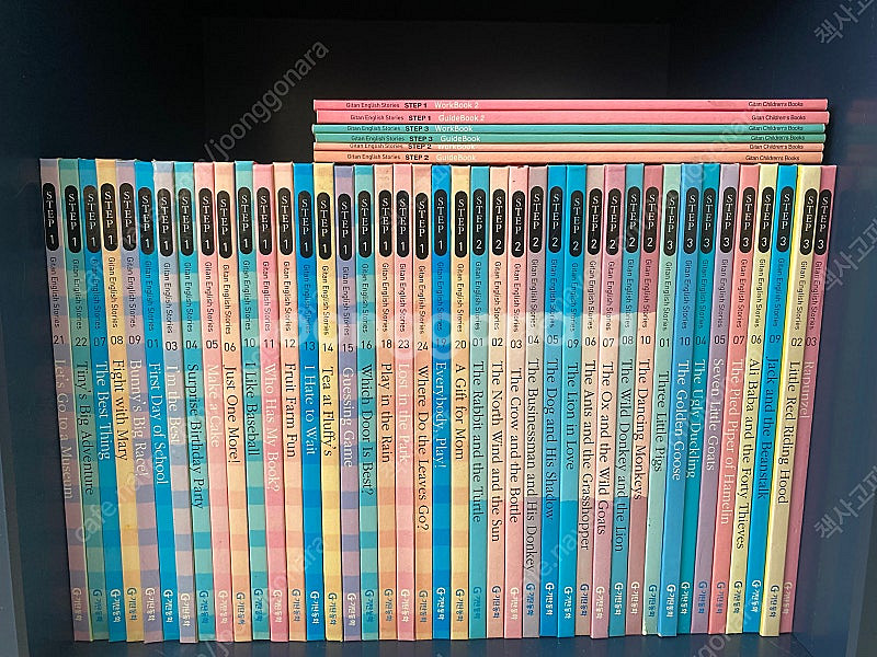 기탄동화 Gitan English Stories 전집 ...--0