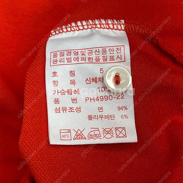 라코스테 남성 폴로 반팔 티셔츠 (5)--3