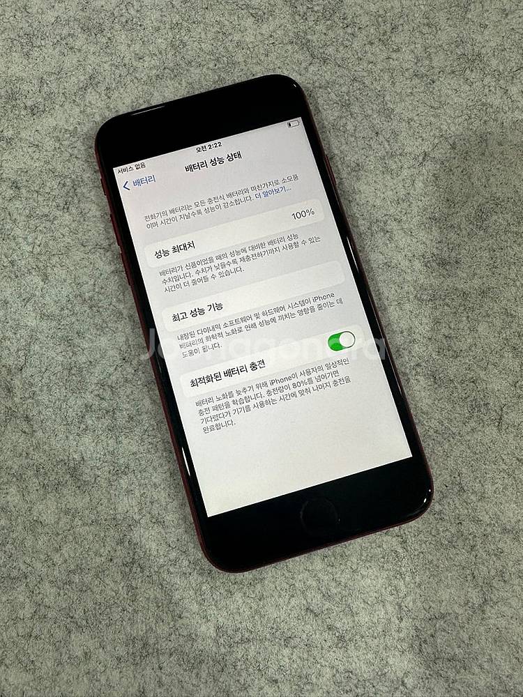 *신폰급* 아이폰SE3 128G 레드 배터리 100% ...--3