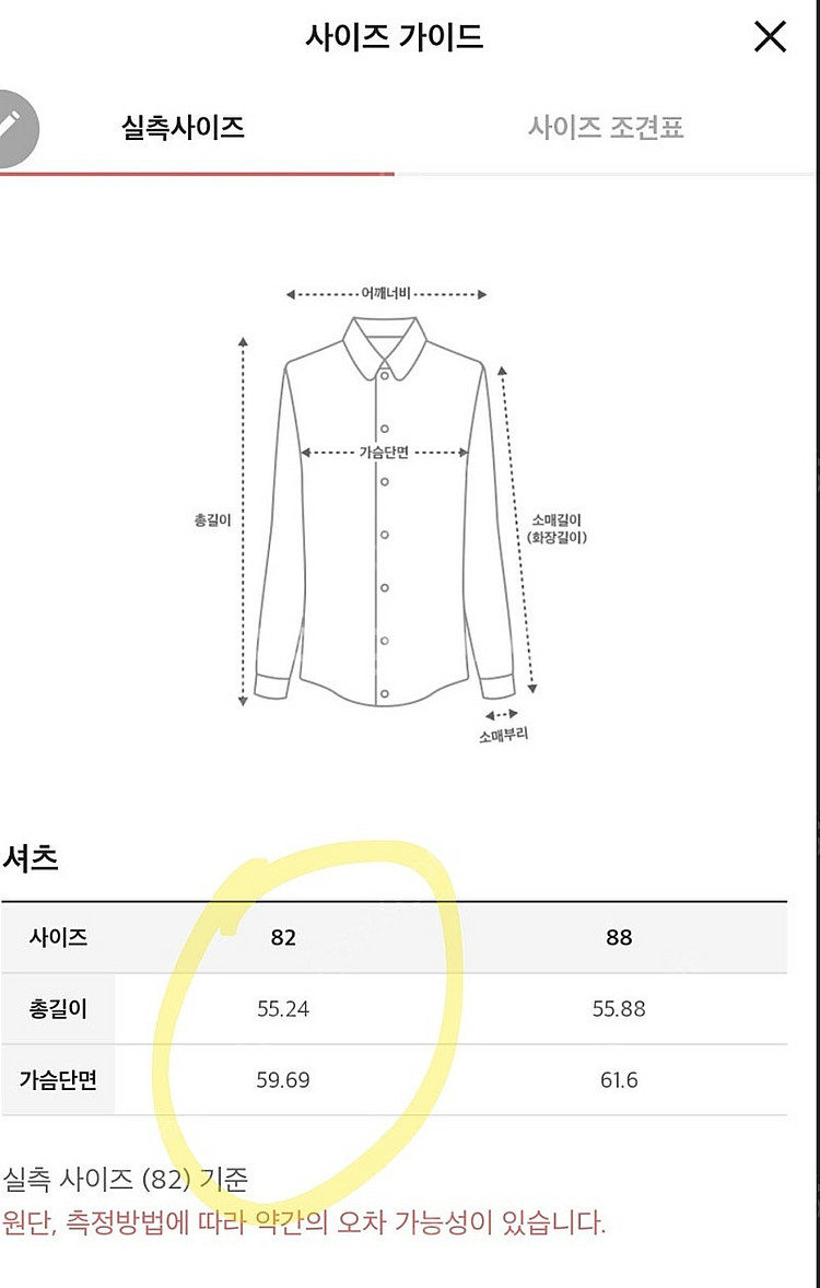 한섬 랑방 [새옷] 캐시미어 블렌드 크롭 셔츠 택포24(정상가69.5만)--4