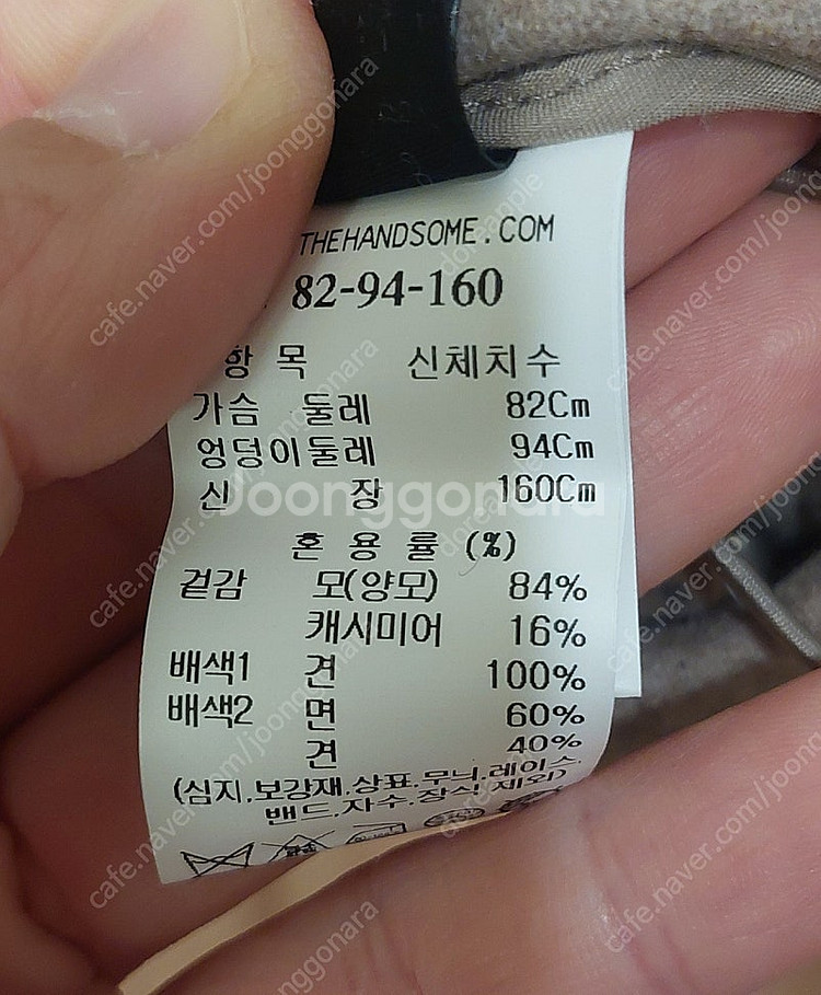 한섬 랑방 [새옷] 캐시미어 블렌드 크롭 셔츠 택포24(정상가69.5만)--9