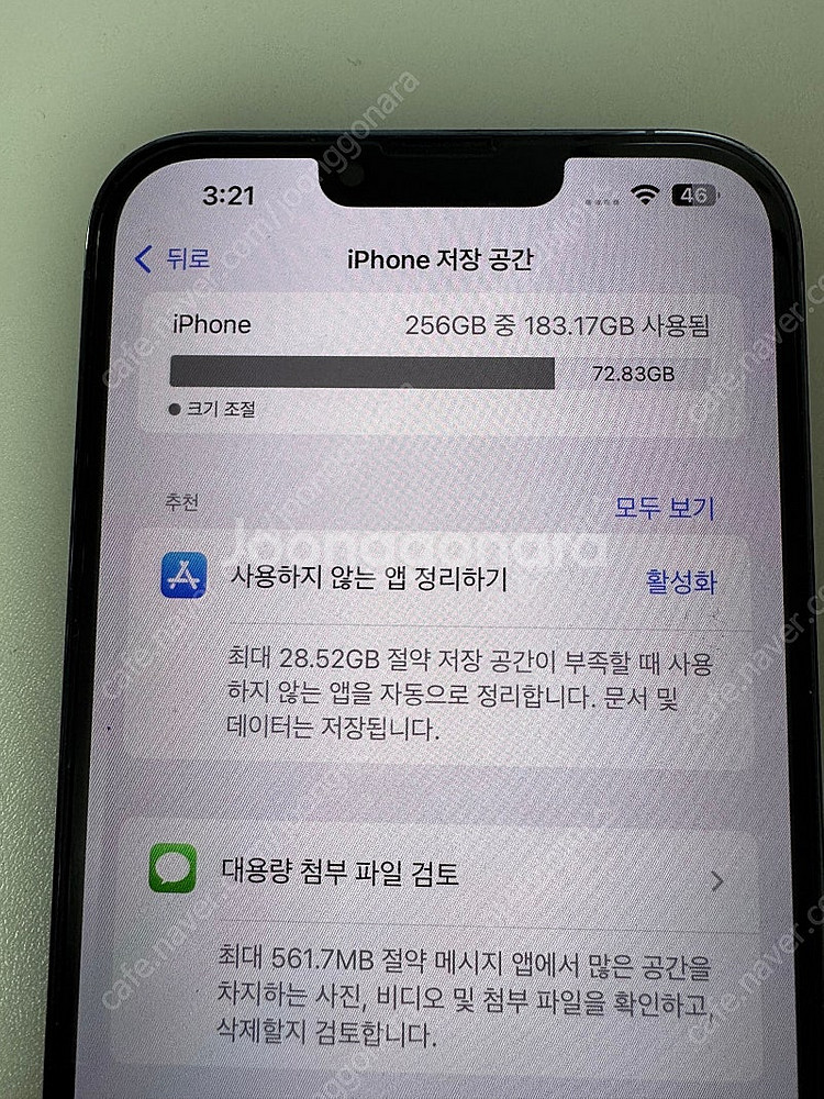 아이폰13프로맥스 256 시에라블루 + 프라다 케이스--0
