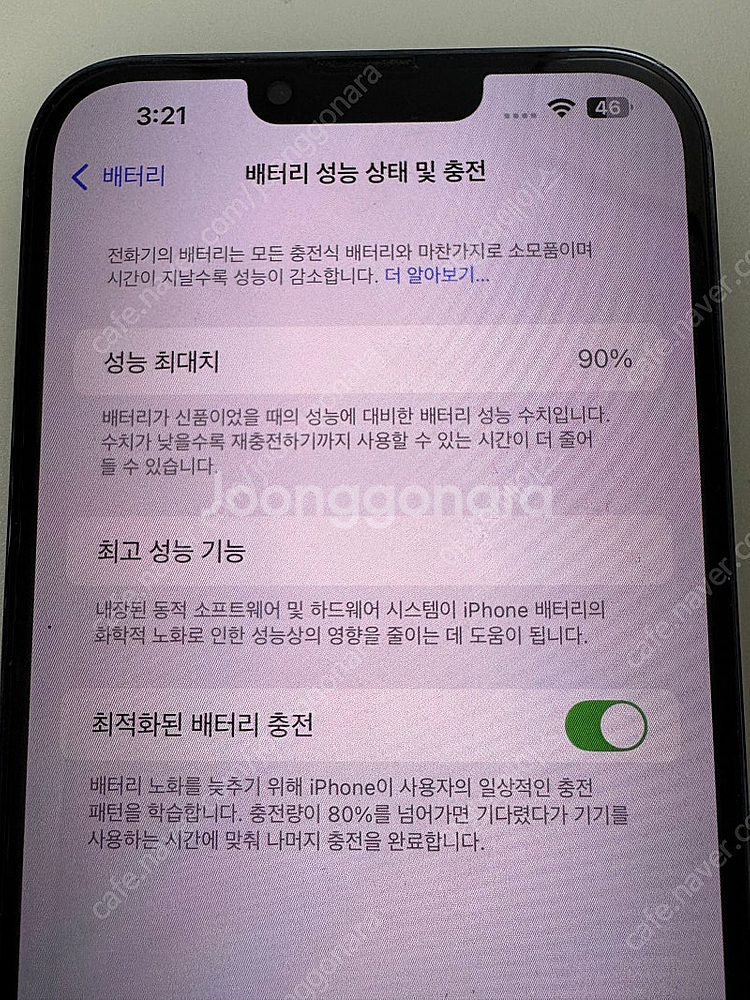 아이폰13프로맥스 256 시에라블루 + 프라다 케이스--1