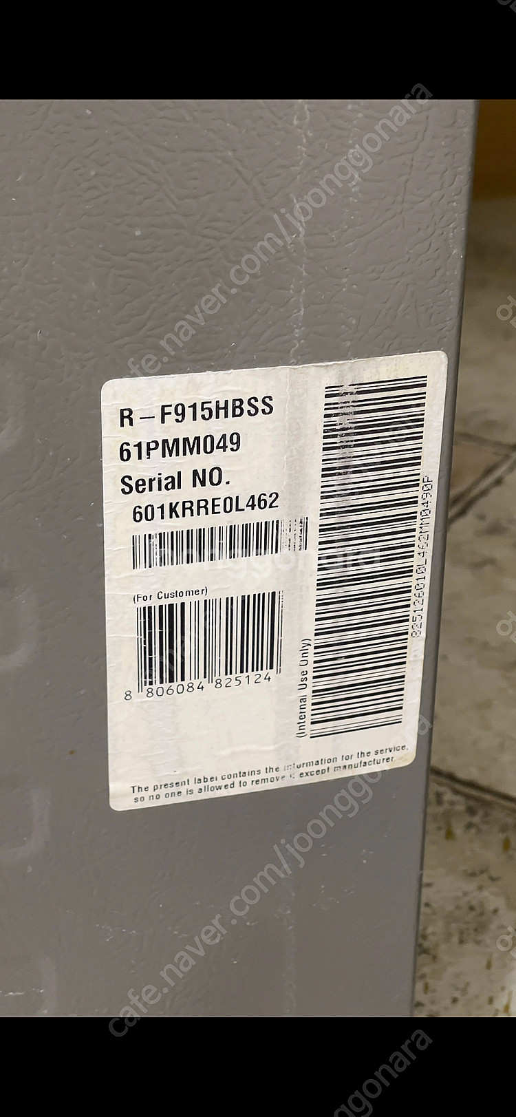 LG디오스 양문형 냉장고 R-F915HBSS 910L ...--4