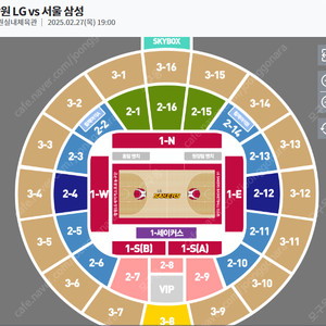 2025.02.27(목) 19:00 정규리그 창원 LG vs 서울 삼성 1층 1-N 1열 2연석 정가 양도