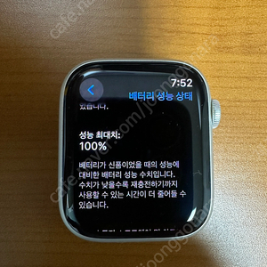 애플 애플워치8 45mm 실버 GPS 상태최상