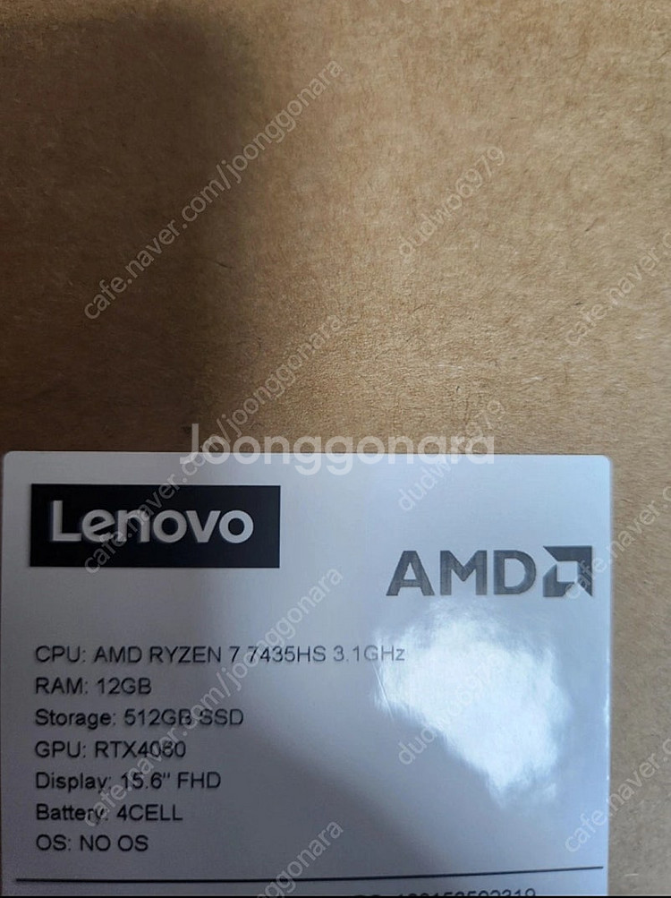 게이밍노트북 Lenovo LOQ 15ARP9 (R7, ...--1