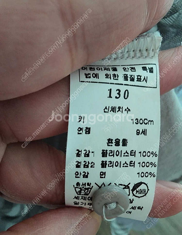 리틀그라운드 룰라비 원피스130 블루독 닥스키즈--2