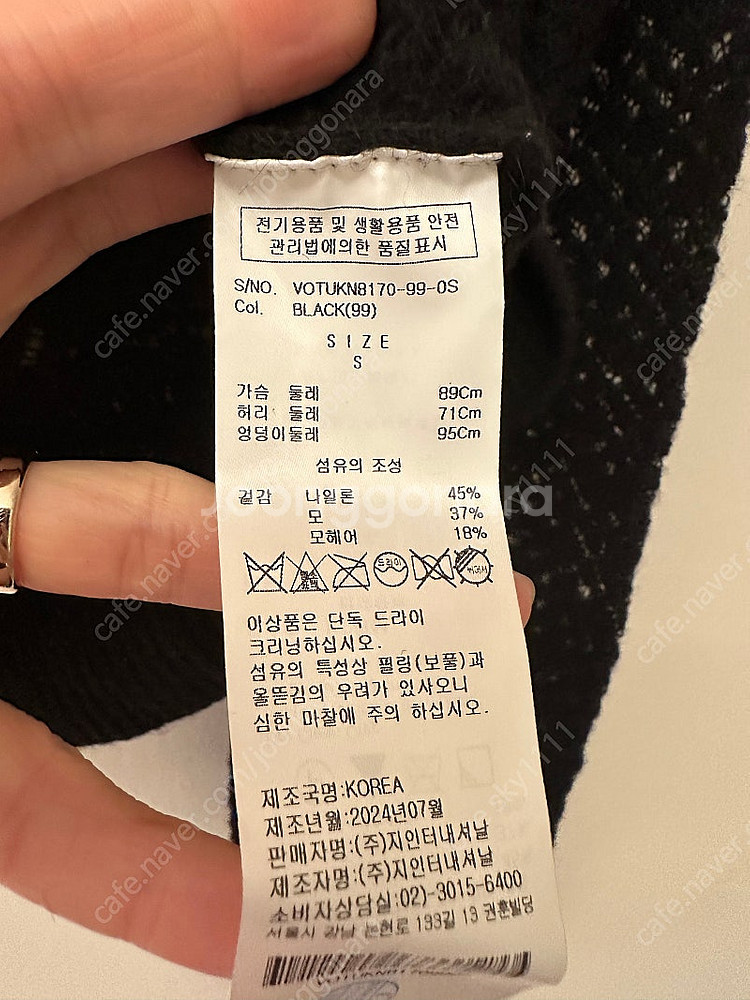 비비안웨트우드 가디건, 점퍼--3