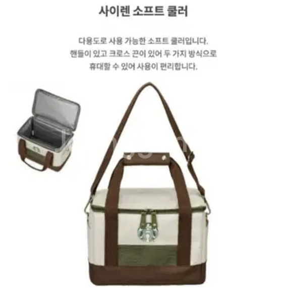 스타벅스 굿즈 패키지(강남역 삼성매장 수령제품)--2