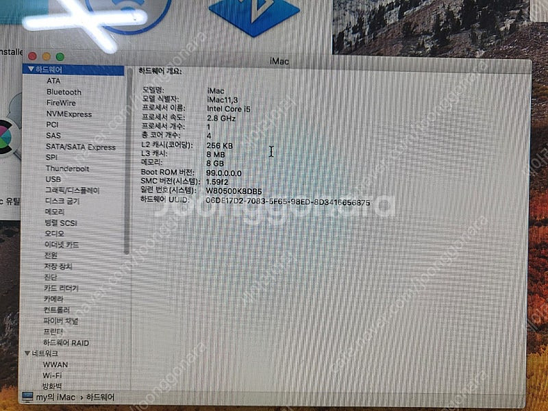 아이맥 27inch(20만원 상당 로직 포함)--2