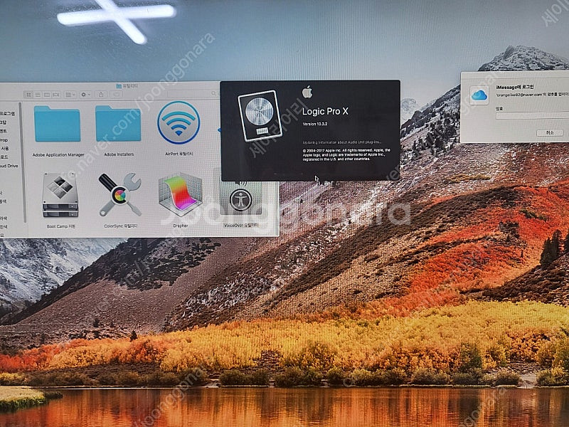 아이맥 27inch(20만원 상당 로직 포함)--3