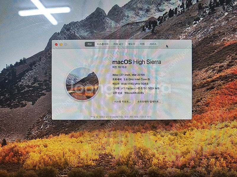 아이맥 27inch(20만원 상당 로직 포함)--4