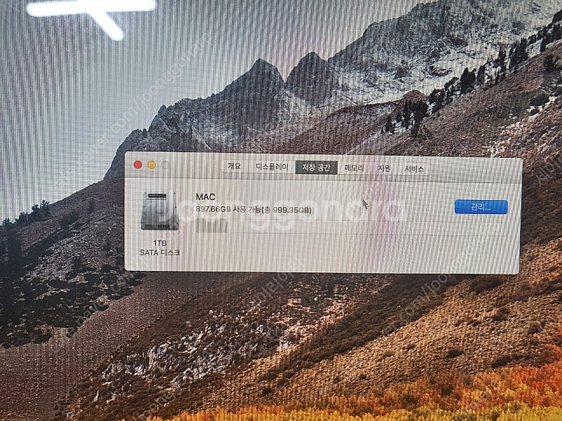 아이맥 27inch(20만원 상당 로직 포함)--6