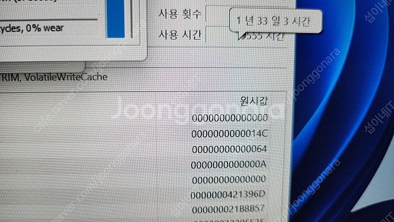 [판매]레노버 리전5 PRO 고성능 게이밍 노트북/세잔...--7