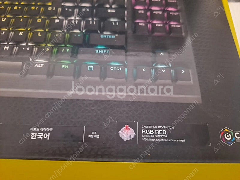 커세어 k70 rgb tkl 적축 키보드 급처 택포 3...--1