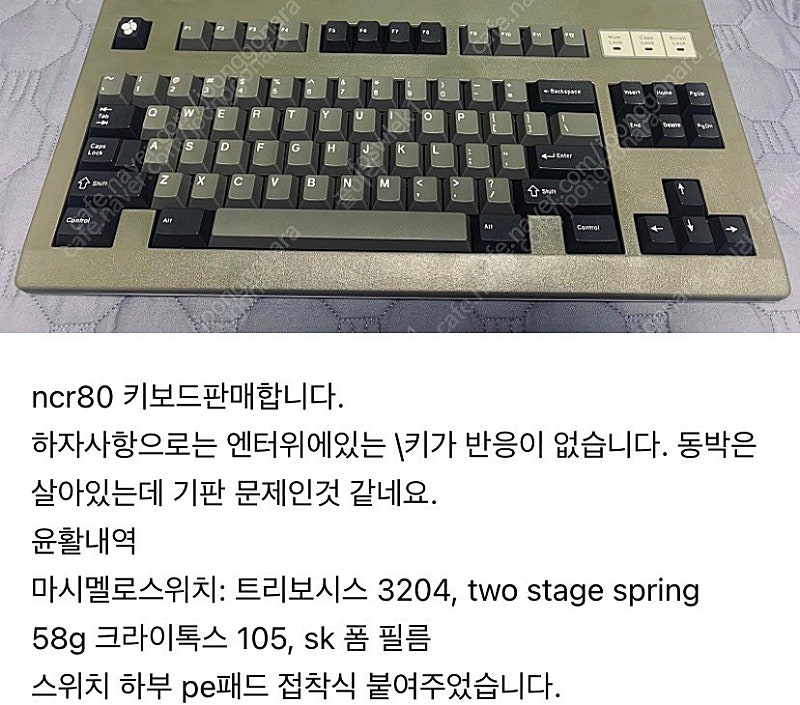 ncr80 마시멜로r2스위치 땜