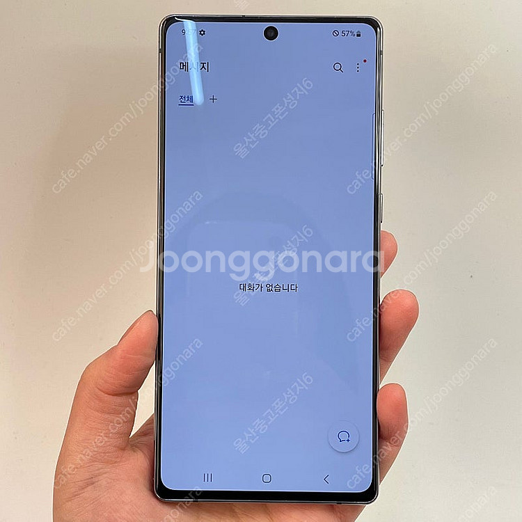 71513 갤럭시노트20 (N981) 블랙 256GB ...--2