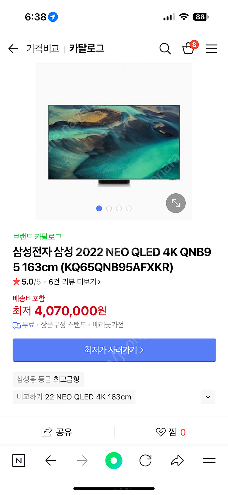 삼성 Neo QLED TV 65인치(2022) + 한샘...--0