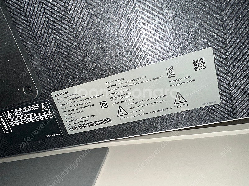 삼성 Neo QLED TV 65인치(2022) + 한샘...--3