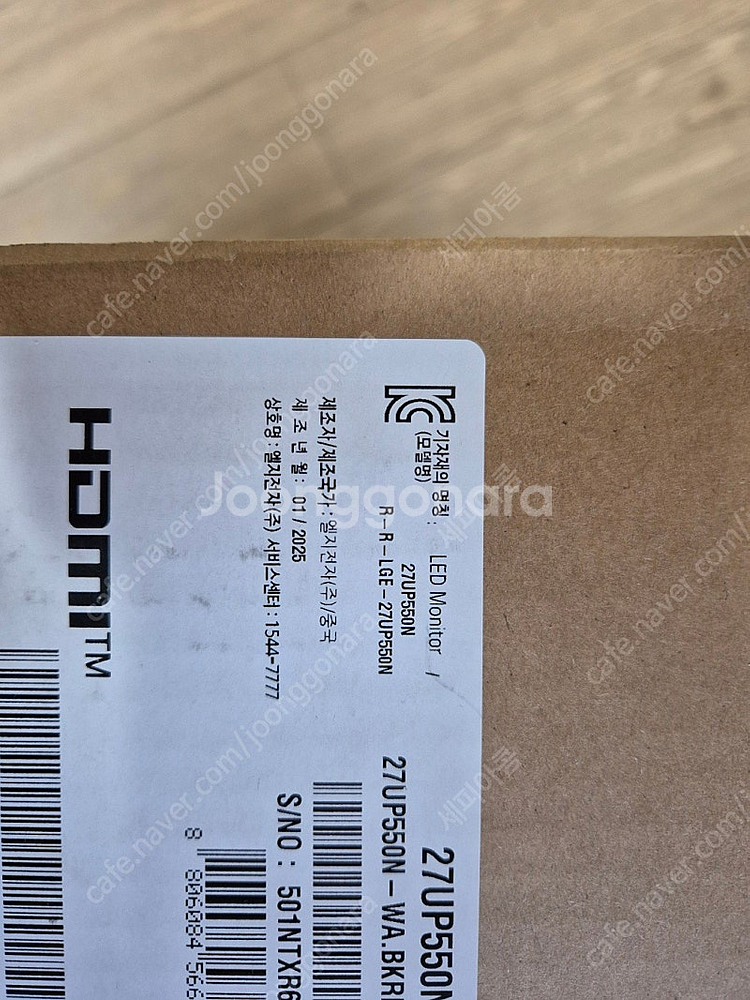 LG 27인치 4K모니터 (27UP550N)--1
