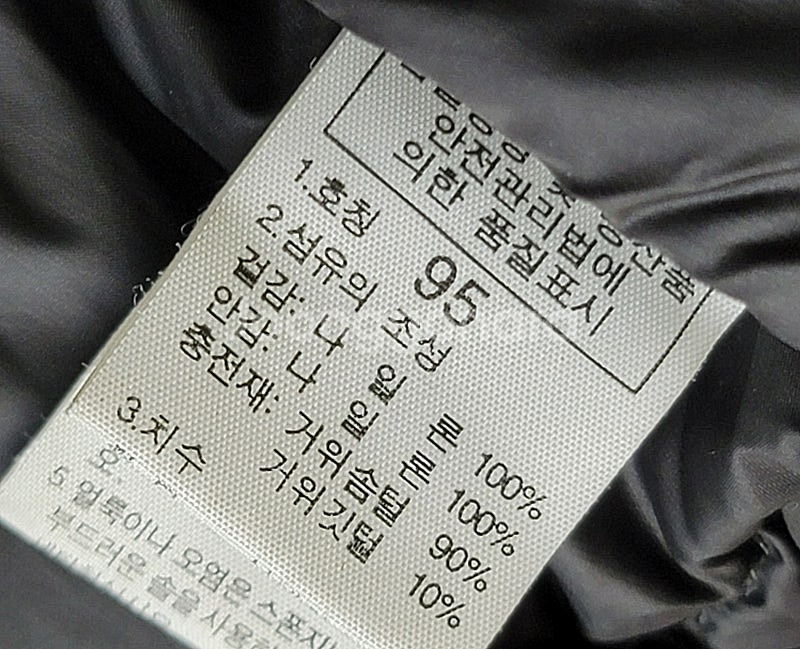(정품) 노스페이스 눕시 800 서밋시리즈 패딩 m 히...--3