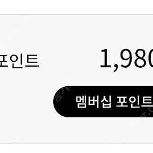 lg 포인트 30만원->26만원