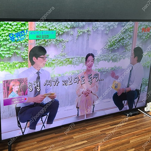 58인치 UHD TV (JET580UHD) 팔아요.