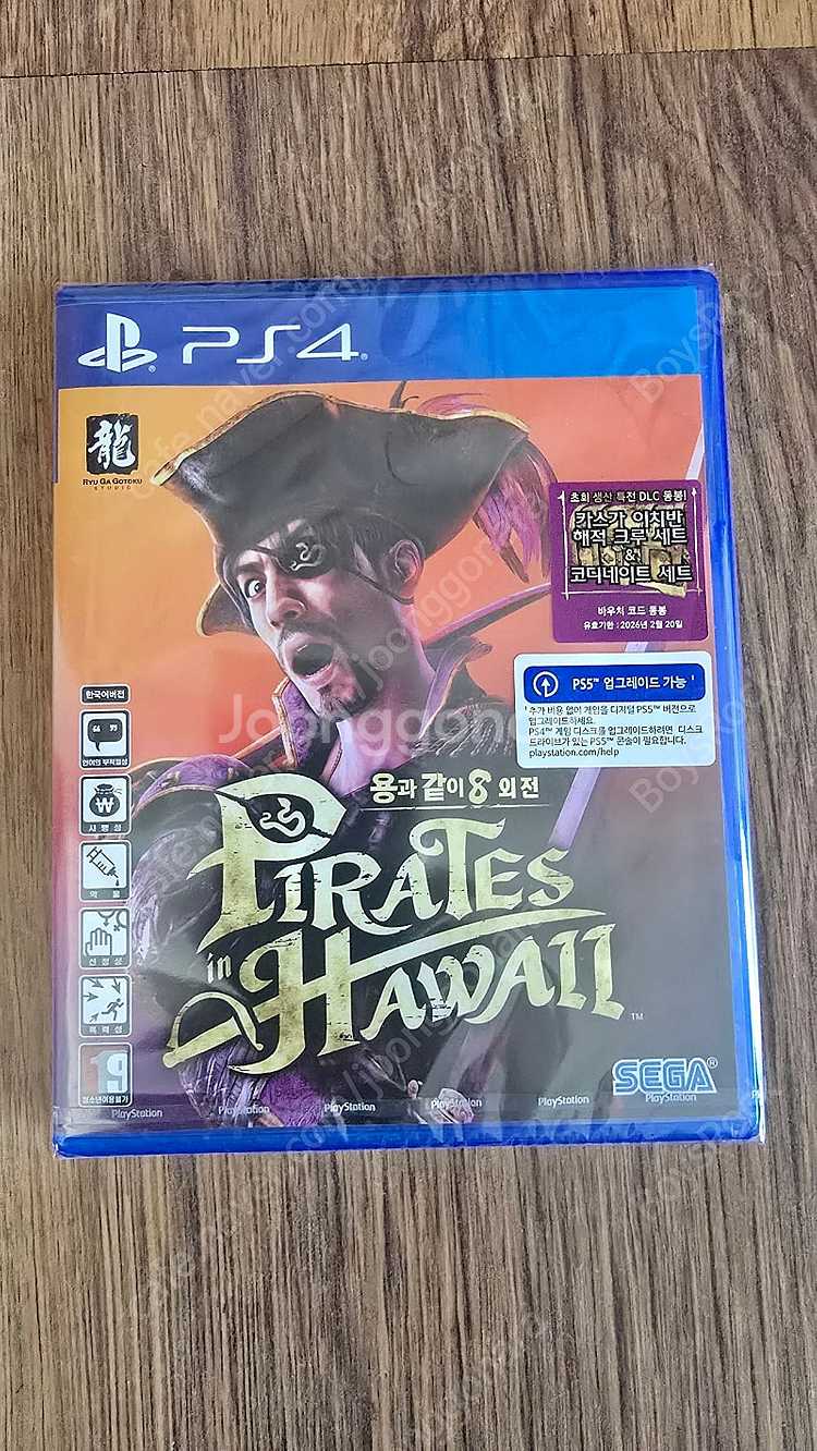 PS4 용과같이8 외전 미개봉 팝니다--0