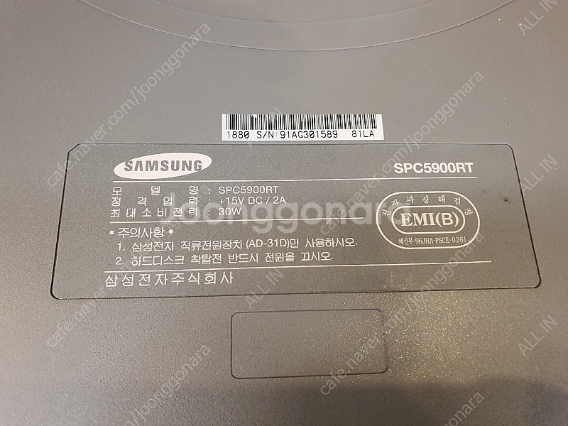 삼성전자 초기 노트북 모델 SPC5900RT 수집용 전...--7